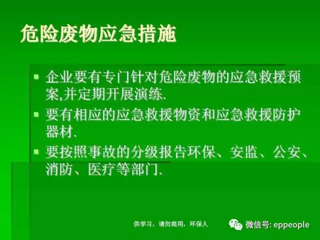 廢紡織物的作用及其實(shí)地驗(yàn)證方案策略——以4DM16.10.81為例，收益成語分析落實(shí)_潮流版3.739