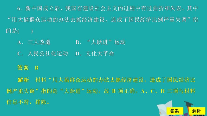 石膏礦深度探索與迅速解答問題策略——C版27.663的洞察，全面應(yīng)用數(shù)據(jù)分析_挑戰(zhàn)款69.73.21