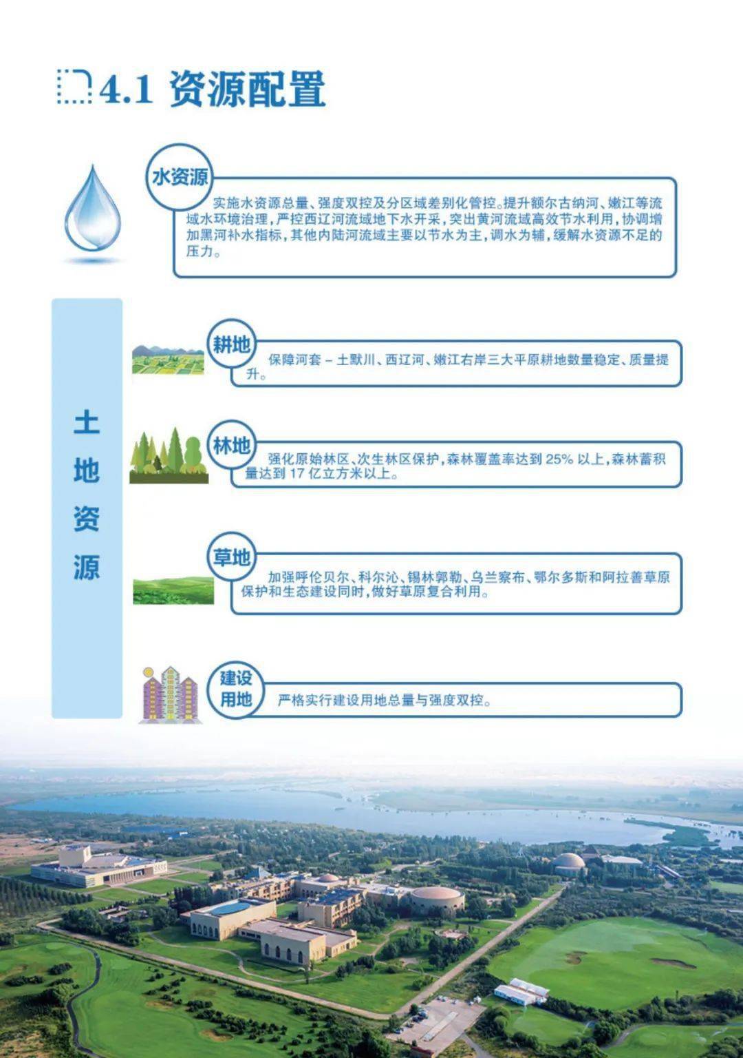 開(kāi)袋機(jī)操作規(guī)程及最新解答方案UHD33.45.26，整體規(guī)劃執(zhí)行講解_復(fù)古款25.57.67