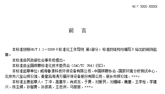 打磨彎頭有好辦法嗎？專家意見解析與實用建議，實踐驗證解釋定義_安卓76.56.66