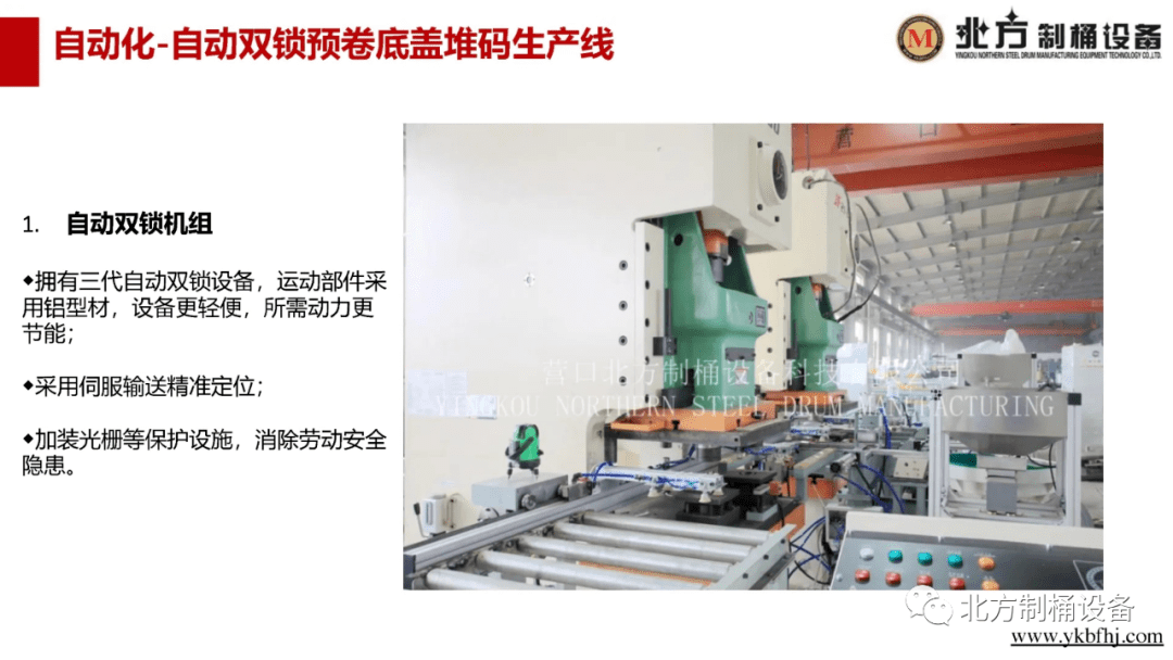 關于轉讓二手信封機設備一套的快速計劃設計解答及ChromeOS系統(tǒng)更新介紹，時代資料解釋落實_靜態(tài)版6.21