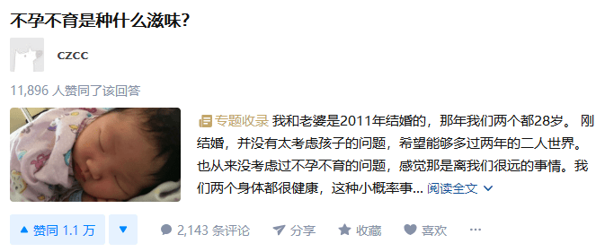 女子不孕不育的癥狀及實(shí)地?cái)?shù)據(jù)驗(yàn)證執(zhí)行——網(wǎng)紅版解析，全面應(yīng)用數(shù)據(jù)分析_挑戰(zhàn)款69.73.21