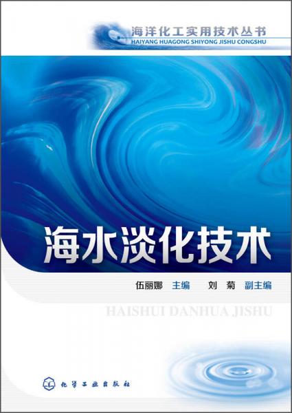 基于風(fēng)能的海水淡化技術(shù)與精細(xì)解析評估（UHD版 24.24.68），互動(dòng)策略評估_V55.66.85