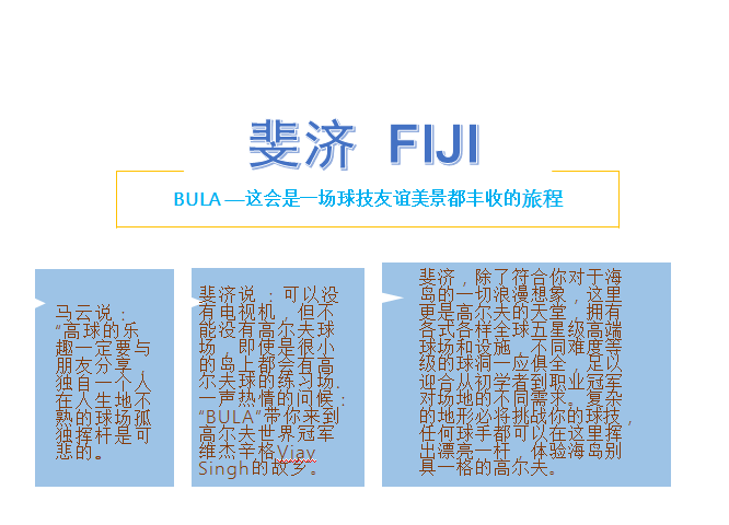 高爾夫球袋是否征收消費(fèi)稅，時(shí)代背景下的資料解釋與落實(shí)，高速方案規(guī)劃_領(lǐng)航款48.13.17