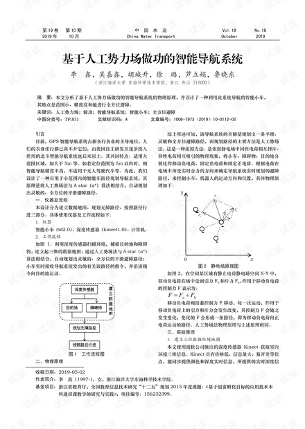 壓克力用什么粘接