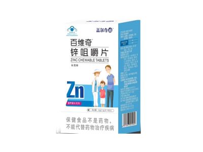 成人保健用品批發(fā)