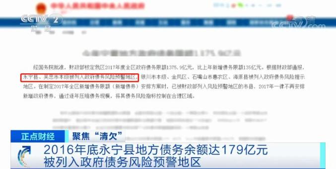 常州一黨委書記被曝不雅聊天記錄