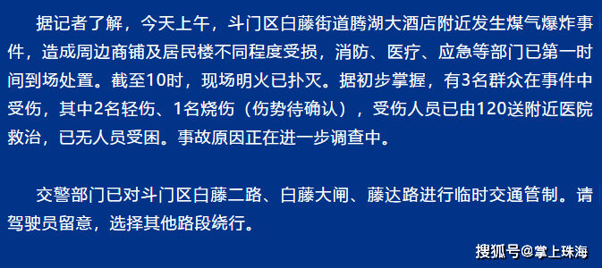 希臘一酒店發(fā)生火災(zāi) 致一死數(shù)傷