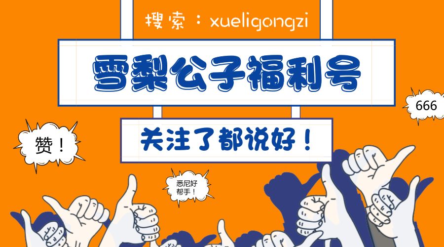 會計發(fā)現(xiàn)領導語氣不對勁保住296萬