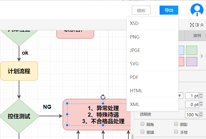 抽煙男子稱(chēng)徐嬌刪除視頻就會(huì)道歉