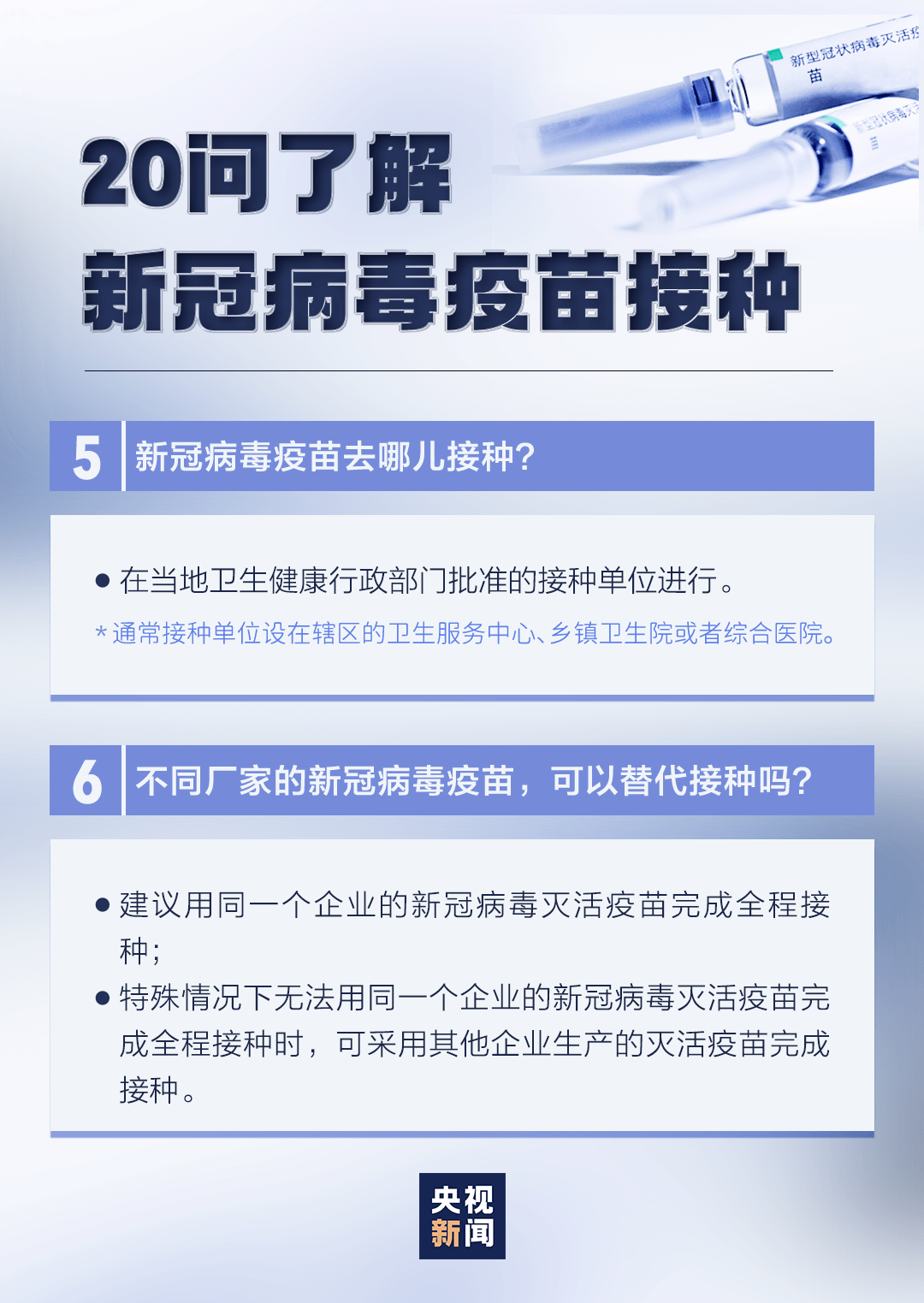 上海一醫(yī)院急診集體得新冠？假