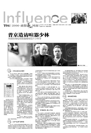 直播：普京年度新聞發(fā)布會(huì)