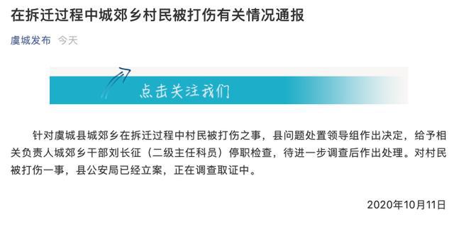 河南小伙1分鐘飛牌切斷41根黃瓜