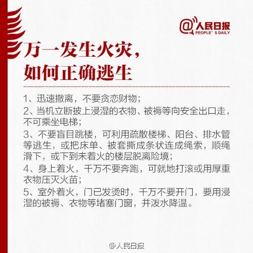 成都一商場(chǎng)內(nèi)10米高圣誕樹起火