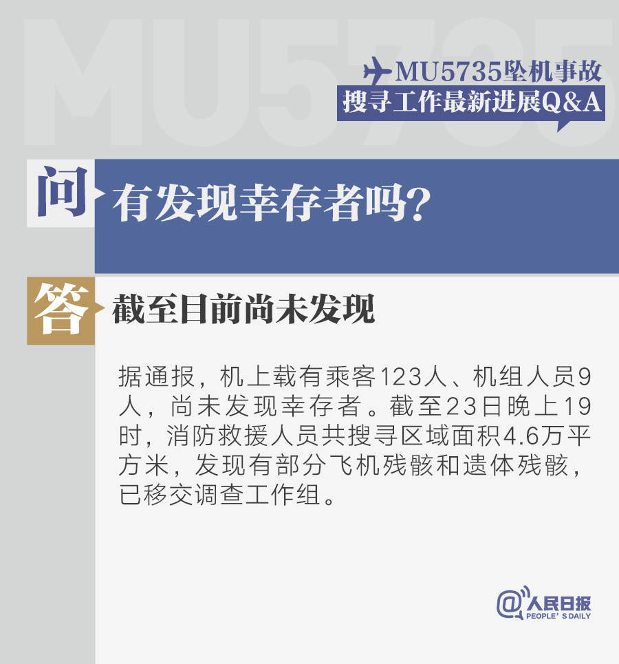 陪診男子毆打女患者事件，深度解析與評(píng)估，最新解答方案__UHD33.45.26