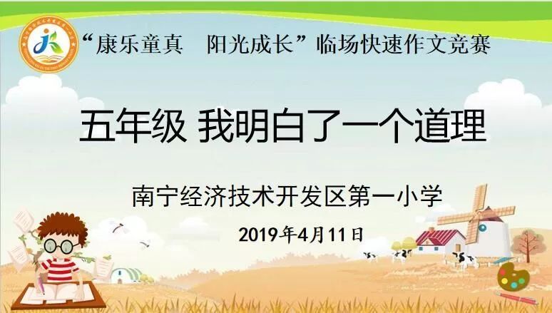 在風(fēng)雨洗禮中成長，我們?nèi)绾窝杆偬幚斫獯饐栴}——C版27.663的啟示，整體講解規(guī)劃_Tablet94.72.64