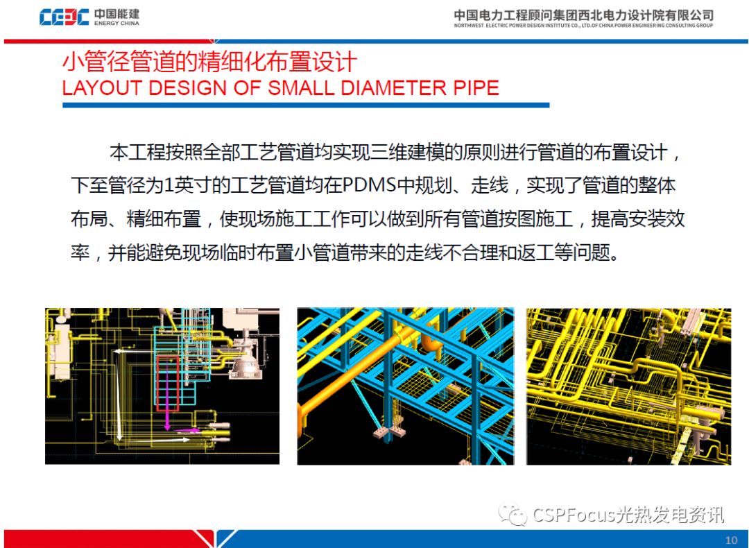 氮化鉻鐵加入鋼液中的方法與安全性方案設計，具體操作步驟指導_版位92.86.96