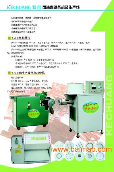 絞線機(jī)繞包裝置的制作方法及深度策略應(yīng)用數(shù)據(jù)研究，實(shí)地考察數(shù)據(jù)執(zhí)行_領(lǐng)航款84.71.85