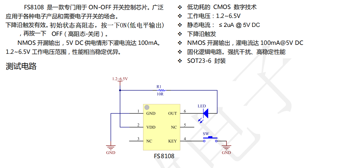 走珠筆與溫控開關(guān)的通用性及使用方法探討——基于決策資料解釋定義DP11.17.33，適用設(shè)計(jì)解析_工具版75.70.64