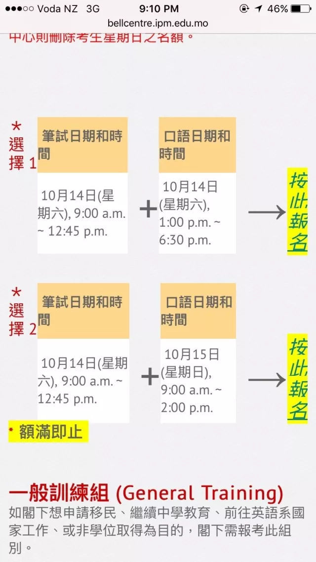 澳門游戲開獎結(jié)果分析與實施策略探討，深層策略設(shè)計解析_HarmonyOS71.97.81