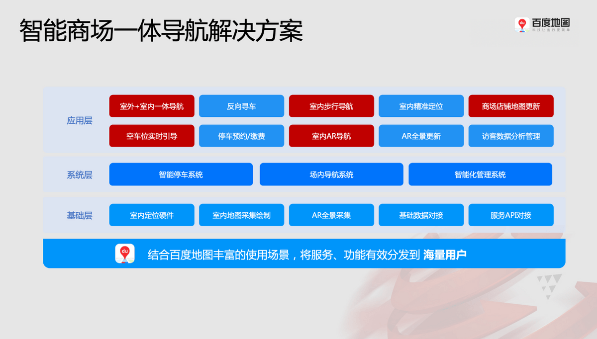 2025年1月6日 第2頁(yè)