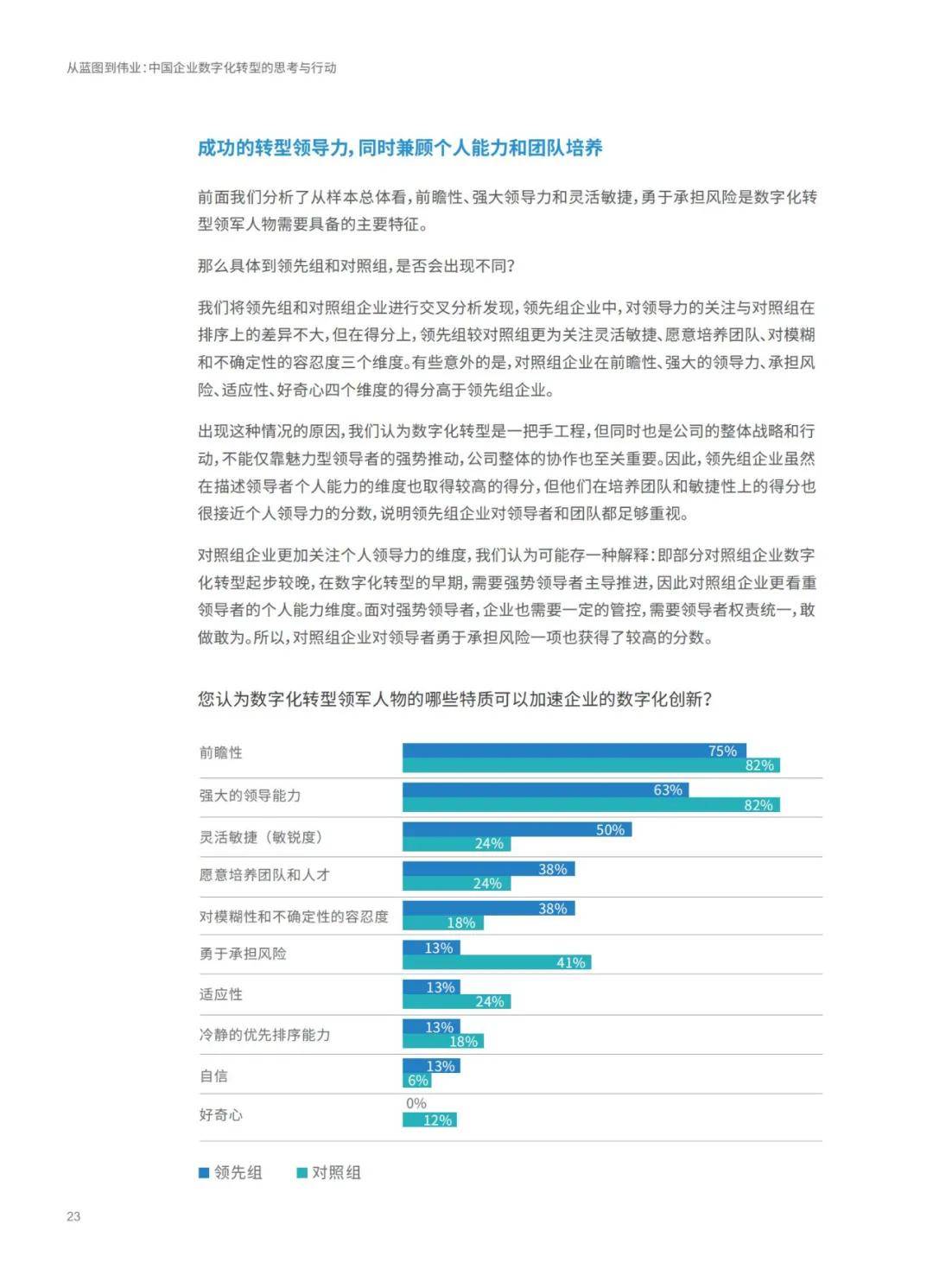 澳門資料大全正版資料與標(biāo)準(zhǔn)化流程評(píng)估——精英版指南，專家解答解釋定義_精裝款33.17.15