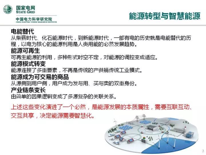 探索未知領(lǐng)域，管家婆一哨一特出碼的科學(xué)解析與說明，整體講解執(zhí)行_Harmony65.39.66