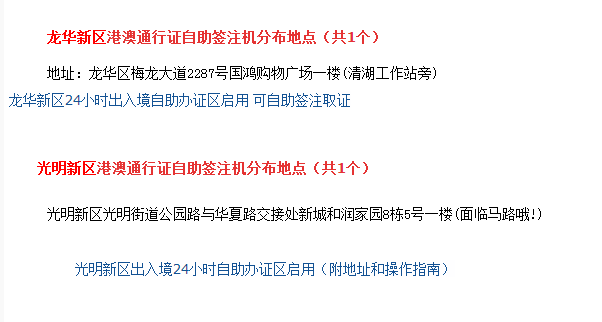 探索新澳門內(nèi)部資料的獲取途徑與靈活性策略設(shè)計Harmony，實地執(zhí)行考察方案_響版48.45.29