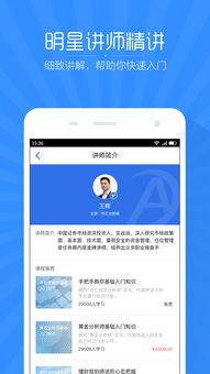 澳彩手機APP，官方版下載與實地評估解析數(shù)據(jù)，全面執(zhí)行分析數(shù)據(jù)_娛樂版66.67.29