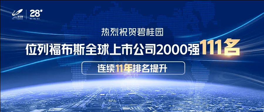 香港新澳門開獎(jiǎng)安全解析策略，探索未來的機(jī)遇與挑戰(zhàn)（版行，XXXX年XX月XX日），數(shù)據(jù)驅(qū)動(dòng)執(zhí)行決策_(dá)老版30.71.24