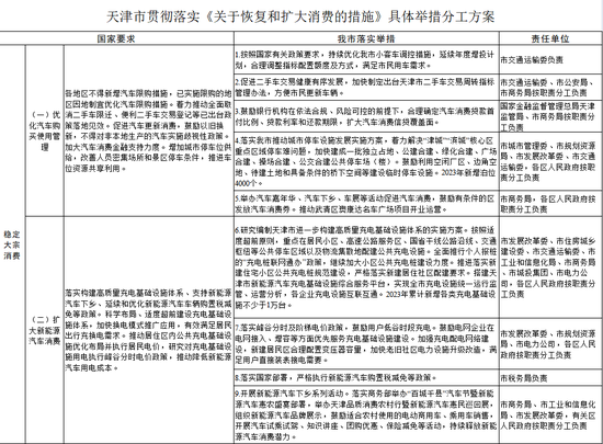 澳門開門獎結果歷史記錄與實踐評估說明（位版 11.97.27）——以實踐視角探索未來的可能性，精細化策略解析_X49.25.36