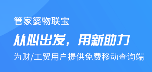 探索未來(lái)，正版管家婆澳門(mén)的新篇章與解析方案創(chuàng)新研究（基礎(chǔ)版），理論分析解析說(shuō)明_Nexus60.24.32