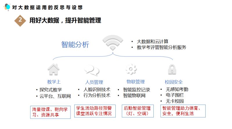 探索新澳門正版精準資料網(wǎng)站的高效評估方法，數(shù)據(jù)設(shè)計驅(qū)動執(zhí)行_版次90.54.86