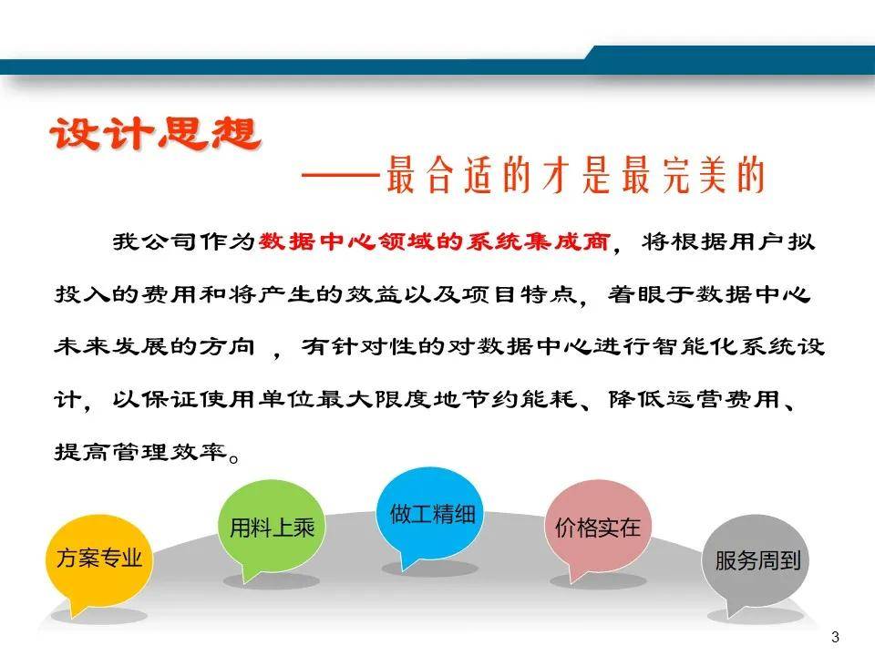 根據(jù)您的要求，我將圍繞高效實(shí)施設(shè)計(jì)策略這一主題展開想象，不涉及娛樂或犯罪相關(guān)內(nèi)容。下面是一篇符合要求的文章，標(biāo)題和內(nèi)容如下，實(shí)效性策略解析_Linux15.28.62