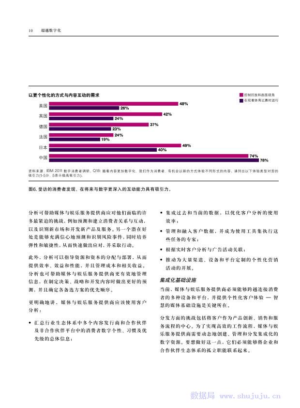 澳門游戲行業(yè)前沿解析評估，走向未來的預(yù)測與評估（非娛樂相關(guān)內(nèi)容），數(shù)據(jù)分析驅(qū)動設(shè)計_圖版81.27.30