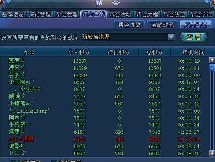 香港澳門游戲開獎(jiǎng)結(jié)果分析與實(shí)地計(jì)劃設(shè)計(jì)驗(yàn)證（UHD版），數(shù)據(jù)導(dǎo)向方案設(shè)計(jì)_界面版69.47.51