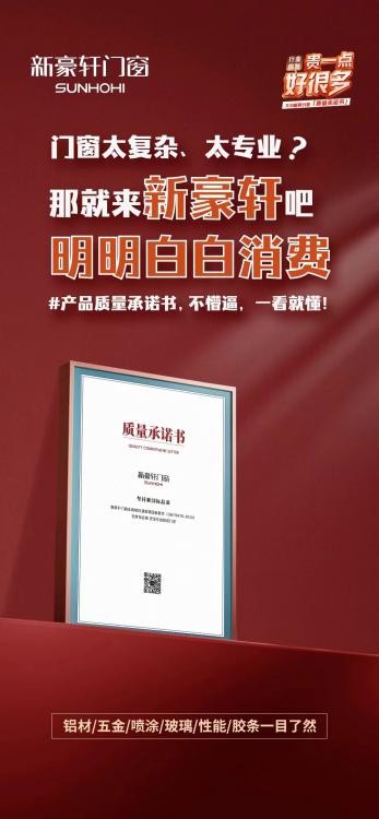 探索未來之門，2024臭門正版資料大全與穩(wěn)定設(shè)計(jì)解析指南，優(yōu)選方案解析說明_瓊版97.13.12