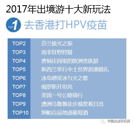 2025年1月10日 第5頁