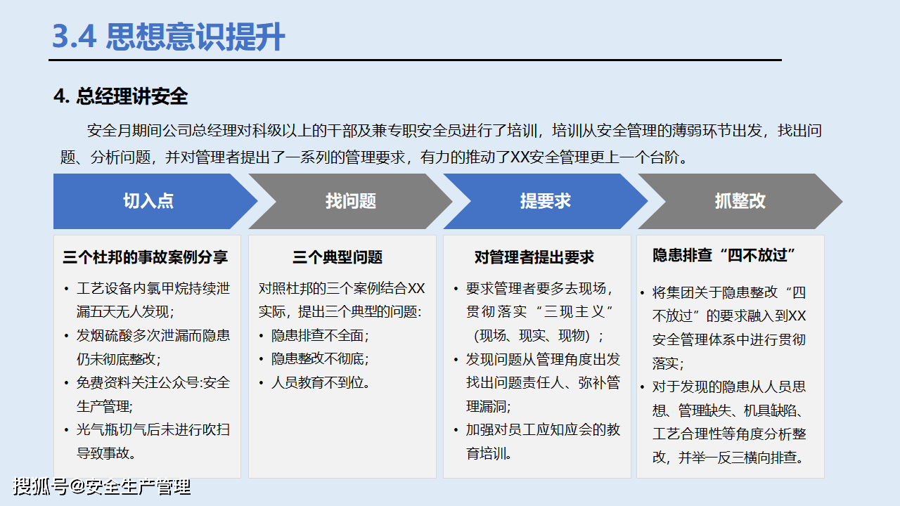 探索數(shù)字世界，6335劉伯溫開獎記錄與安全設(shè)計解析方案研究，實(shí)踐策略實(shí)施解析_版齒46.72.20