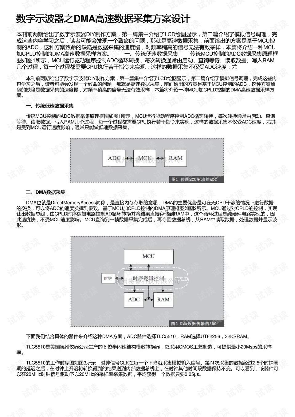 澳門傳真一澳門傳真與實(shí)時數(shù)據(jù)解析娛樂版，探索數(shù)字世界的速度與激情，安全性策略解析_L版38.42.39