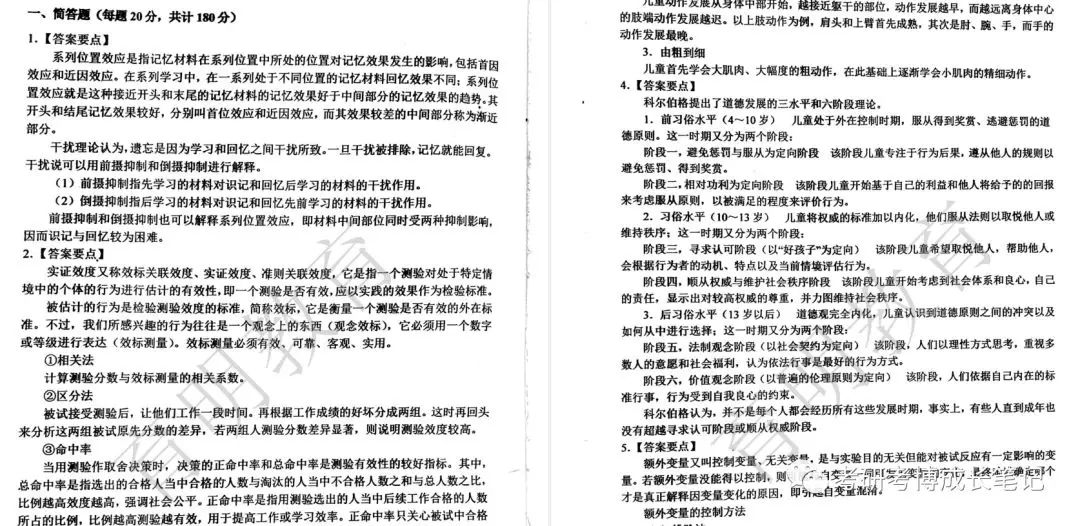 正版資料澳門與綜合計劃定義評估，探索與解讀，實(shí)踐性計劃實(shí)施_LT47.61.54