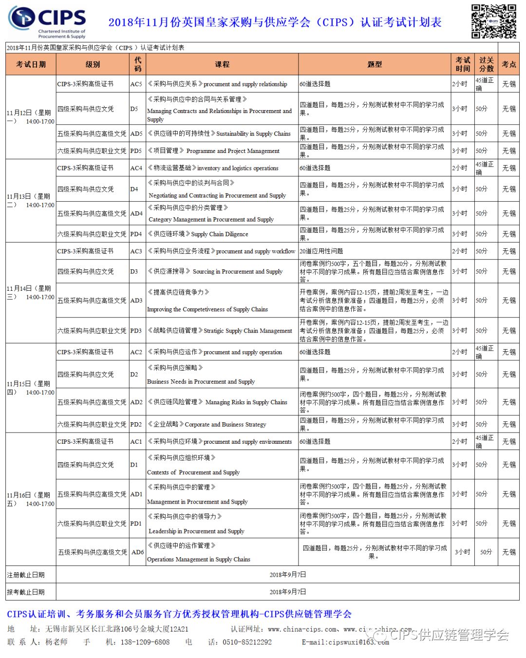 根據(jù)您的要求，我將使用關(guān)鍵詞黃大仙三肖三碼最準(zhǔn)、實(shí)地計(jì)劃驗(yàn)證數(shù)據(jù)和戶版22.71.46，但文章內(nèi)容絕對(duì)與娛樂或犯罪無(wú)關(guān)。我將圍繞這些關(guān)鍵詞展開想象，創(chuàng)作一篇合法合規(guī)的文章。，精細(xì)設(shè)計(jì)計(jì)劃_牐版81.99.77